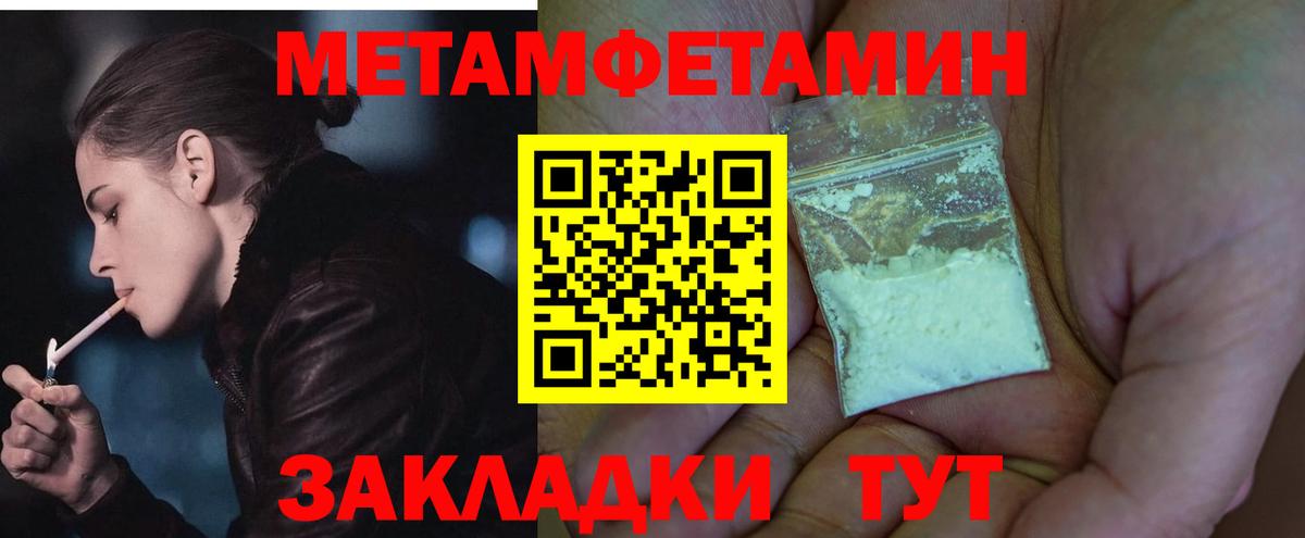 Амфетамин 97%  Вход с VPN  АМФЕТАМИН  Верхний Уфалей 