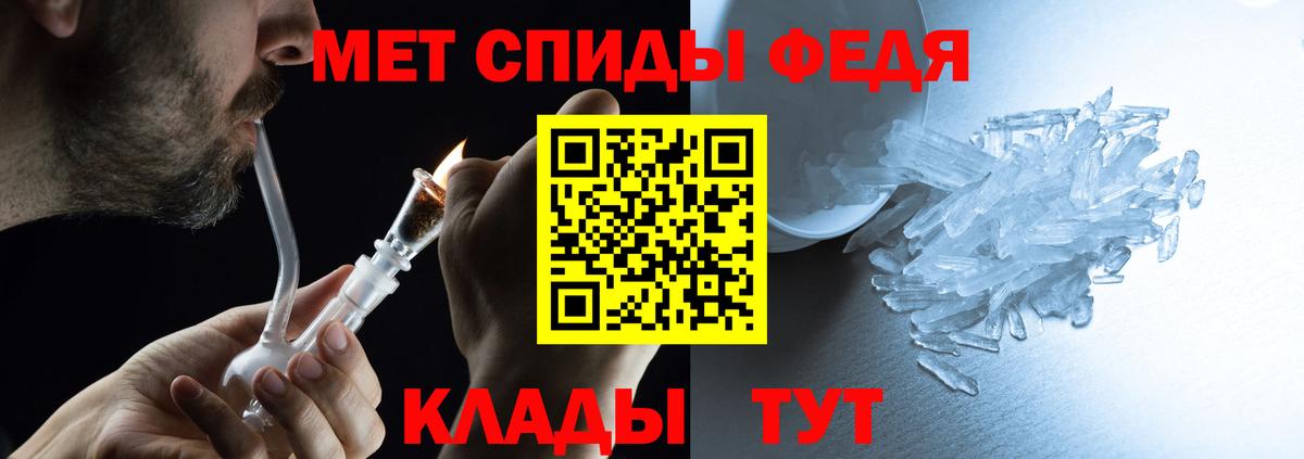 Амфетамин 98% Верхний Уфалей