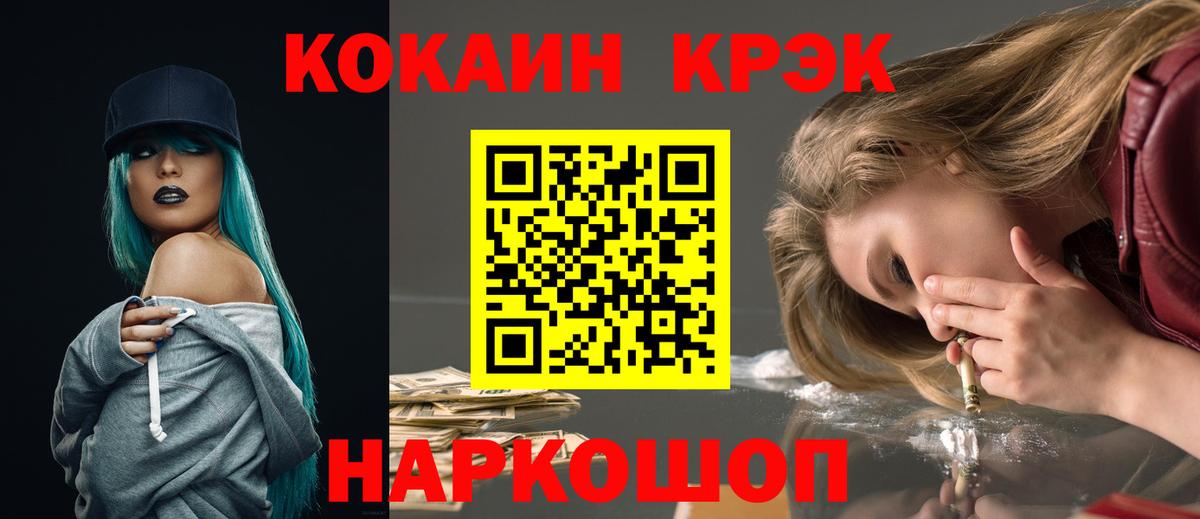 COCAIN Columbia  КОКАИН Columbia  COCAIN  Верхний Уфалей  Вход с VPN 