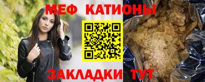 экстази Ярцево