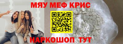 экстази Ярцево