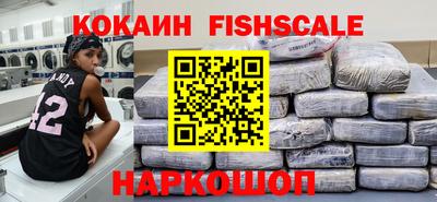 экстази Ярцево