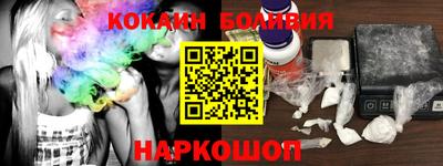 экстази Ярцево