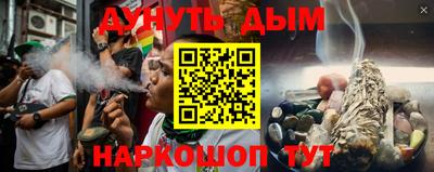 дурь Янаул