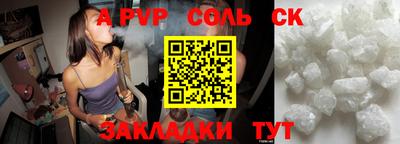 экстази Ярцево