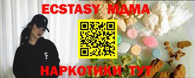 экстази Ярцево