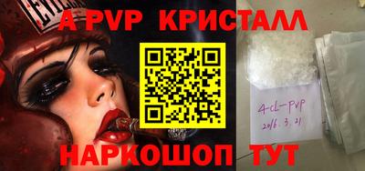 экстази Ярцево