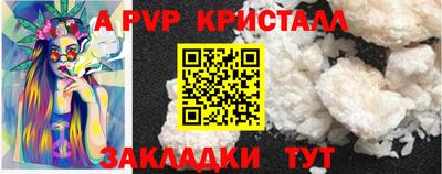 дурь Янаул