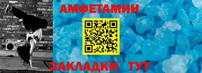 экстази Ярцево