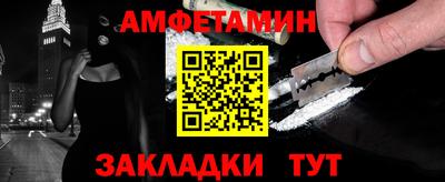 экстази Ярцево