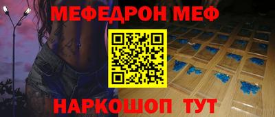 экстази Ярцево