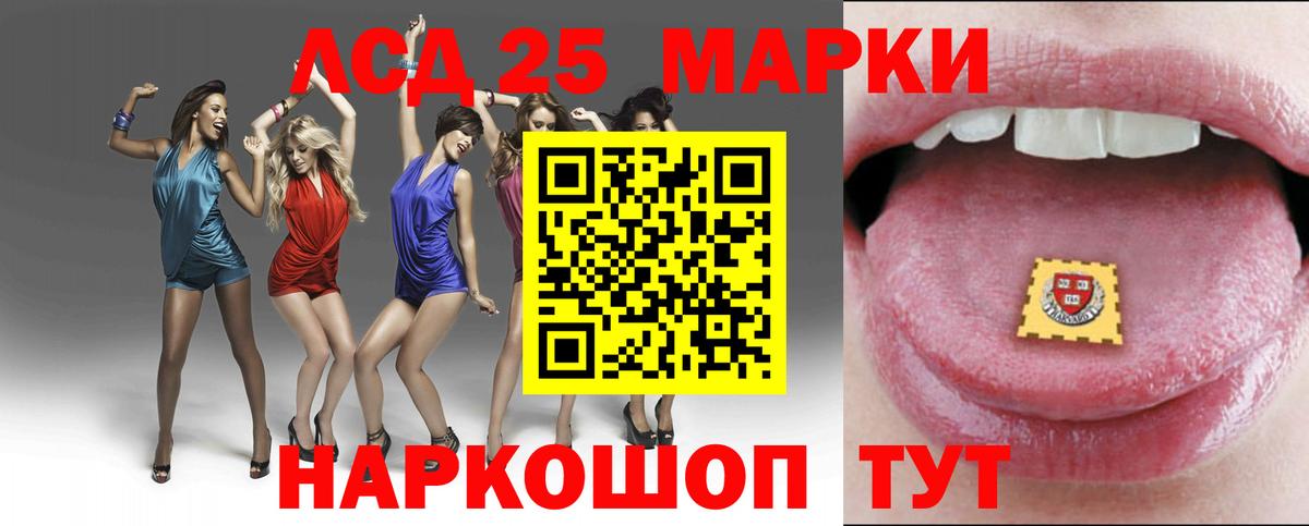 Верхний Уфалей  ЛСД экстази кислота  LSD-25 экстази  LSD-25 экстази кислота  Вход с VPN 