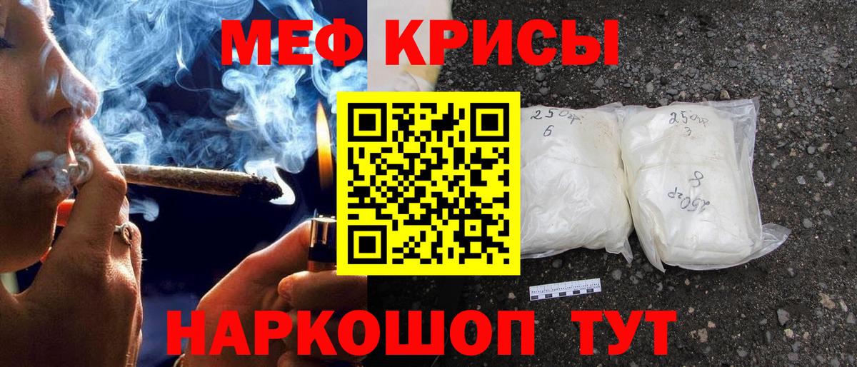 МЕФ мука Верхний Уфалей