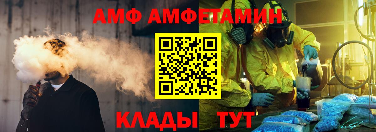 МЕТАМФЕТАМИН Декстрометамфетамин 99.9%  Вход с VPN  Верхний Уфалей 