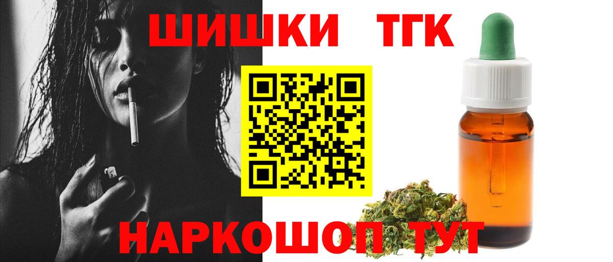Марихуана White Widow Верхний Уфалей